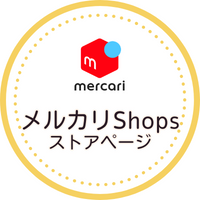 くじらの紅茶　メルカリShops店